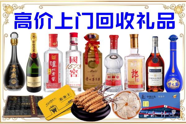 玉田诚信回收茅台酒瓶