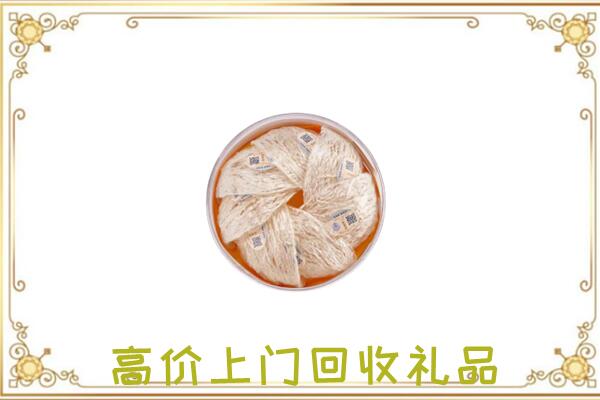 玉田附近回收燕窝