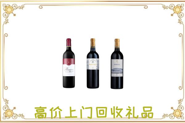 玉田附近回收拉菲