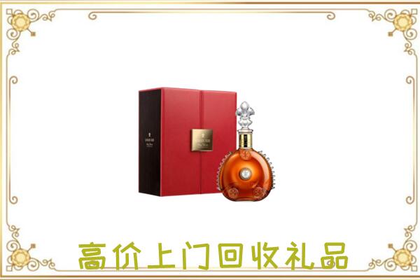 玉田附近回收人头马