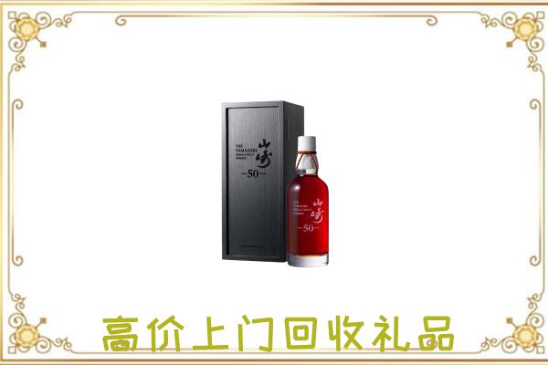 玉田附近回收山崎