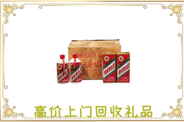 玉田附近回收铁盖茅台