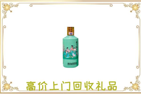 玉田附近回收24节气茅台酒