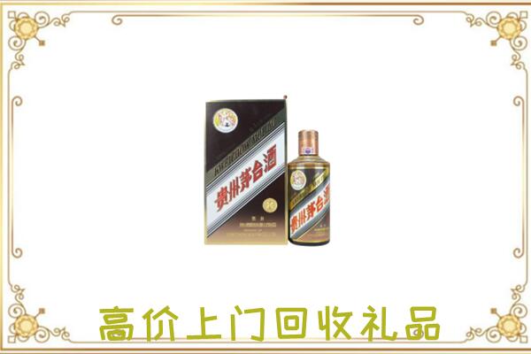 玉田附近回收彩釉茅台酒