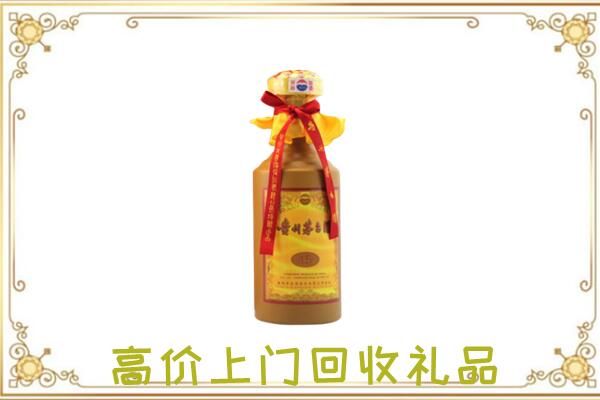 玉田附近回收15年茅台