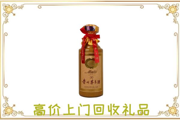 玉田附近回收30年茅台