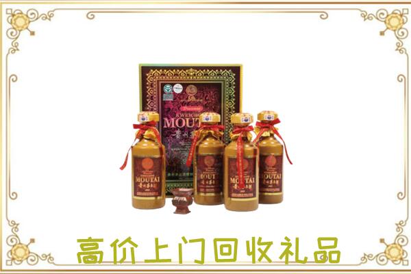 玉田附近回收50年茅台