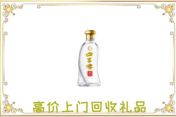 玉田周边回收口子窖
