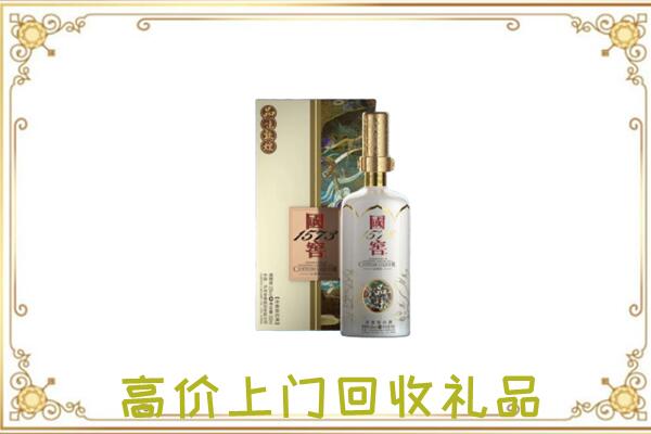 玉田周边回收国窖1573