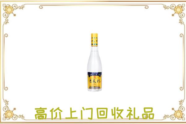 玉田周边回收杏花村