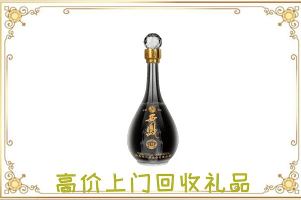 玉田周边回收西凤酒