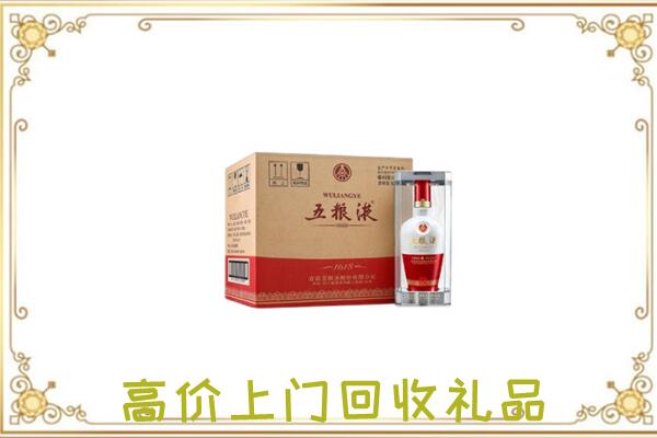 玉田周边回收五粮液