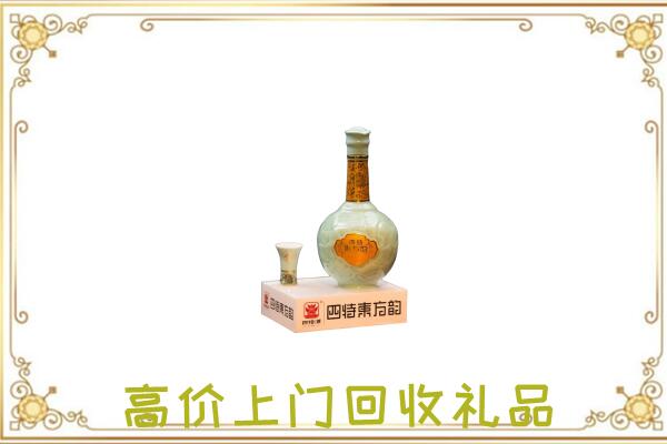 玉田周边回收四特酒